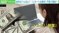 円安で「ドル払い副業」 海外出稼ぎより日本からリモート出稼ぎ 実践者「生活コストが安い日本で円安の恩恵を受けつつ外貨獲得」