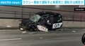 首都高速のトンネルでタクシー単独事故 運転手と乗客が死亡