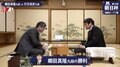 郷田真隆九段、行方尚史九段に勝利 午後7時からベスト4かけ阿久津主税八段と対局／将棋・朝日杯本戦