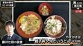 藤井聡太七段、今日の将棋めしは「親子丼＋冷たいうどん」でしっかり糖質補充／将棋・棋王戦予選