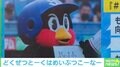 「あなたが居ない神宮球場はすごく寂しいね」つば九郎担当スタッフが死去 寄せられたメッセージと功績を振り返る