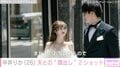 3月に結婚した元NGT48中井りか、夫との“顔出し”ウェディングフォトに反響「旦那さん本当にイケメン!」「最強のお姫様」