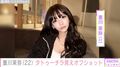 “タトゥーが話題”2児のシンママ・重川茉弥、ミニ丈ドレス姿に反響「世界一可愛い」「美しいです」元夫・まえだしゅんはホストに転身