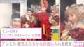 アンミカ、出演中ミュージカルでもらった差し入れを公開「心のパワーになります」