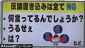 「ネットに一般人を晒すな」に反論で炎上…芸人が直面した酷すぎる“理不尽”クレーム