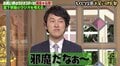 「邪魔な客だなぁって…」宮下兼史鷹、相方・草薙を客と思い込む？ 15分ラジオでもトーク広がらず