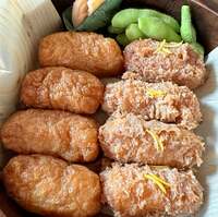 加藤紀子『プレゼントはいなり寿司。』