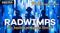 【Day2】11/23 RADWIMPS 15th Anniversary | 【ABEMA】テレビ＆ビデオエンターテインメント