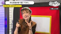 小松未可子と上坂すみれが絵描き歌に挑戦