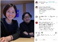 前田敦子＆秋元康の“デートなう”ショットに「可愛すぎて愛おしい」「ほっこりタイム」と反響
