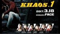 秩序なし!誰と闘うか試合前日まで分からない K-1、Krushに続く新イベント「KHAOS(カオス)」