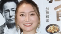 加藤茶(81)の妻・加藤綾菜(36) 家族が天国へ「闘病して3年8カ月…」 勝地涼(38)鈴木奈々(36)が反応 