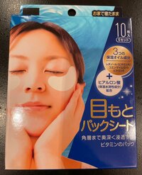 ココリコ遠藤嫁『年齢には勝てない』