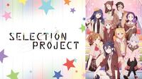 「SELECTION PROJECT」全話配信中!
