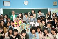 千葉雄大、27歳で制服を着る自分に驚き 「色気ムンムンでいきたい」