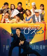 モト冬樹『道新ホールでの公演』