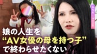 【初告白】元セクシー女優 ANRI(沖田杏梨) 娘への思い「いつか全てを知る日が来ると思うけど…」
