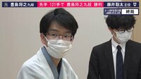 【動画】豊島将之九段が藤井聡太王位を圧倒した一局