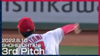 【映像】大谷、スプリットで日米通算1000奪三振を達成