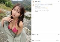 十味、ピンクビキニ姿のオフショットに「めっちゃ可愛い」「最強で最高です」の声