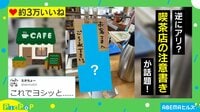 【映像】実際の“曲がったソフトクリーム”