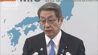 政治ニュース - アマゾンギフト券配布「良識ない」　石田大臣が批判 | 動画視聴は【Abemaビデオ(AbemaTV)】