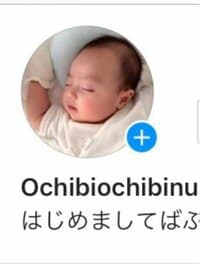 アレク　4ヶ月の息子が“Instagram開設”、フォロワーすでに2万超「必見だぞー」