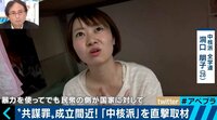 恋バナ、夢、自炊、YouTubeチャンネル、そして逮捕も…　中核派アジト「前進社」で暮らす若者たちの素顔