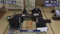 【動画】伊藤匠五段がベスト16入りを決めた一局