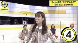 日向坂46佐々木久美、皿回しチャレンジに成功し満面の笑み「成功しましたー！」