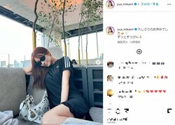 三上悠亜、美しい太股露わな“ラフコーデ”を披露 「すっぴんでも素敵です」「セレブ感ある」とファン歓喜