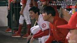 「うわっ」大谷翔平と一平さん、“あわや”の大飛球に動きがシンクロ 珍しいシーンに実況も注目