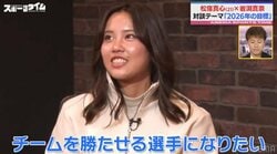 「代表初ゴールは目標ではなくタスク」21歳なでしこ新鋭がビビり顔に！？“先輩”岩渕真奈がガチ提言「5点くらい獲ってほしい」