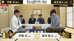藤井聡太王座、連勝で防衛“王手”か！伊藤匠叡王が追いつくか 注目の“神戸対局”開始／将棋・王座戦第2局