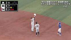 巨人マギー　セカンドで“好守備”ビニール袋をナイスキャッチ　ファンから歓声