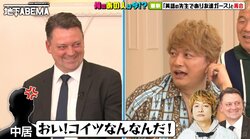 中居正広、大激怒！香取慎吾、冷や汗の「スマスマでの大事件」を語る