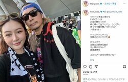 黒木啓司さん、妻・宮崎麗果との“密着2ショット”でライブ参戦を報告 「羨ましいです！」「ライブグッズ似合ってます！」と反響