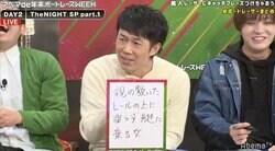 名キャッチフレーズ連発　トータルテンボス大村が意外な才能を発揮