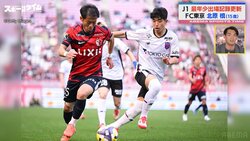 「もっと取り上げた方がいい」槙野智章が“久保越え”中学生Jリーガーを絶賛 異例のJ1最年少出場記録更新の衝撃を「どれだけスゴイことか知って」