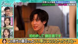 サイバー藤田社長の若かりし頃の“あざとエピソード”に弘中アナ「この時代の藤田さんといい感じになりたかった」田中みな実も「ミステリアス」と好感触