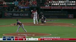 ショーヘイはどうする？“ハイソックス着用率”の珍データに解説陣は「足が速いイメージ」ファンも興味津々「48％！？」