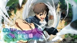 『呪術廻戦』ファンパレに灰原雄が登場！原作で未公開だった術式の解禁にファン歓喜「ガチで原作の補完してくれるの神」