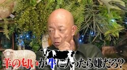 革ジャンコレクターのバイきんぐ小峠、究極の整理整頓術　相方の西村瑞樹が証言「そんな分け方ある？ってビックリした」