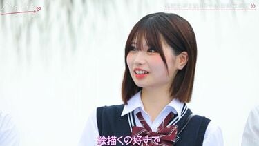 かわいい！」告白された人数9人のスラリ美脚の高3女子にスタジオも釘付け！人気継続メンバーが続々参加『今日好き』ホアヒン編第1話 | 恋愛 |  ABEMA TIMES | アベマタイムズ