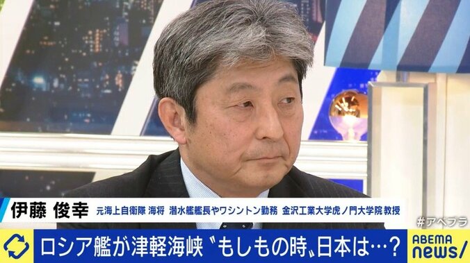 「プーチン大統領が勝てない戦争を始めてしまったことに驚きしかない。仮に核を使えば第三次世界大戦だ」元海上自衛隊海将 1枚目