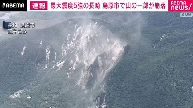 島原市の山