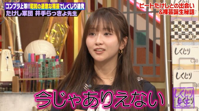 【写真・画像】”ピュアすぎる”23歳グラドル、過激すぎる”生着替え”のルールに衝撃「生放送で間に合っていなくても…」　2枚目