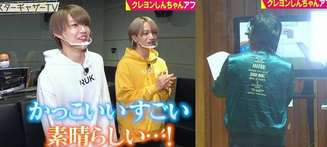 『クレヨンしんちゃん』声優・森川智之の生アフレコにJO1大興奮！「めちゃくちゃかっこいい」 1枚目