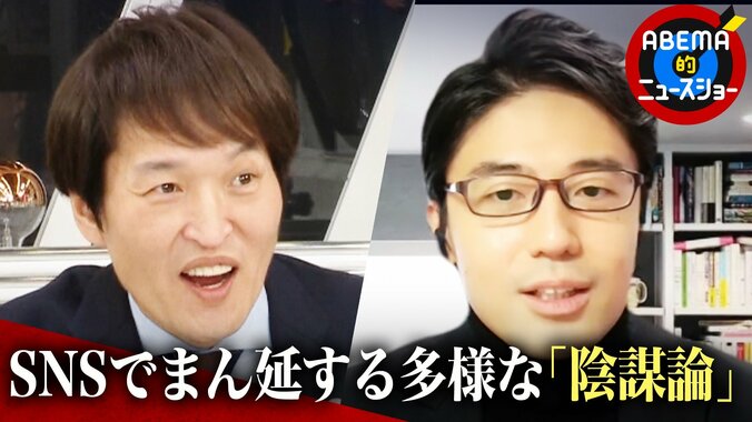 「巨人文明タルタリア帝国」「“コオロギ食推し”は闇の政府の人口削減策」荒唐無稽な「陰謀論」が生まれる方程式と信じさせるカラクリとは 1枚目