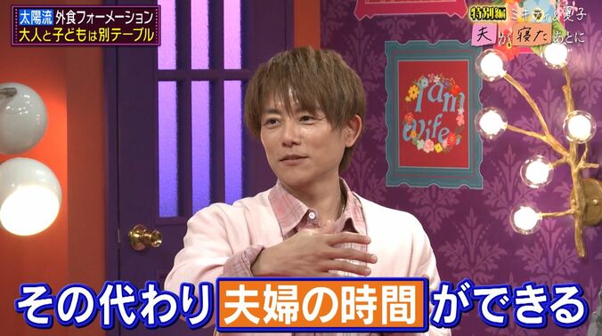 【写真・画像】　3枚目